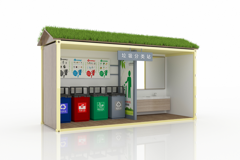垃圾分类站