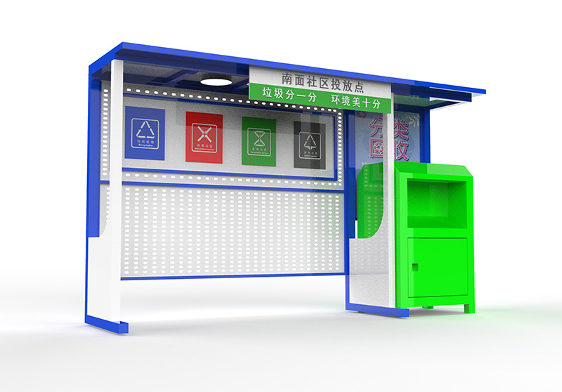 垃圾分类箱