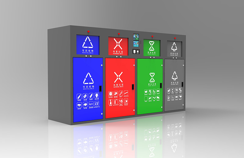 垃圾分类箱