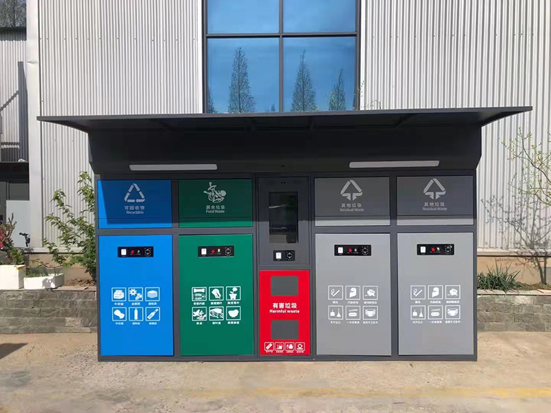 垃圾分类箱