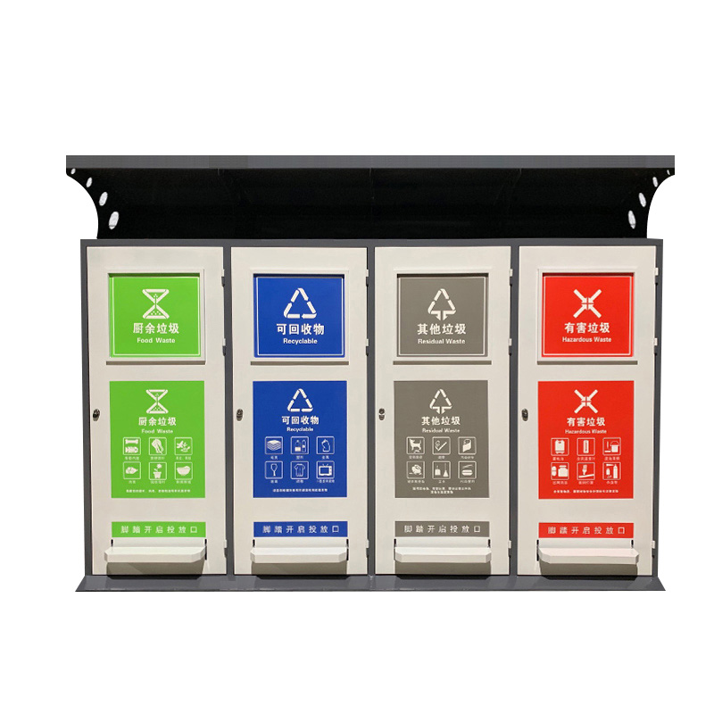 垃圾分类箱