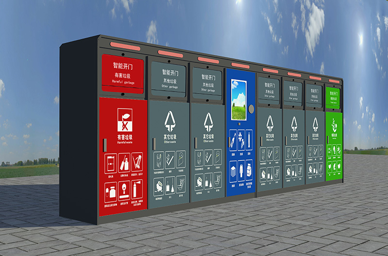 垃圾分类箱