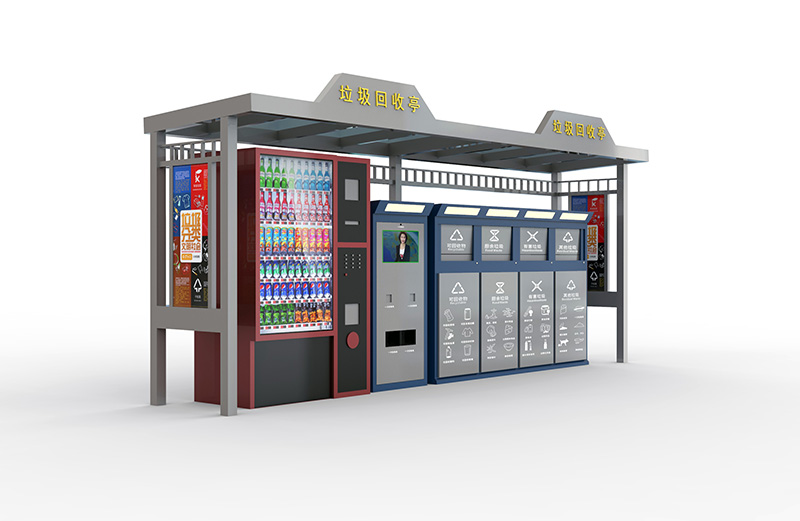 智能垃圾分类箱