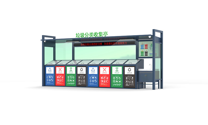 智能垃圾分类箱