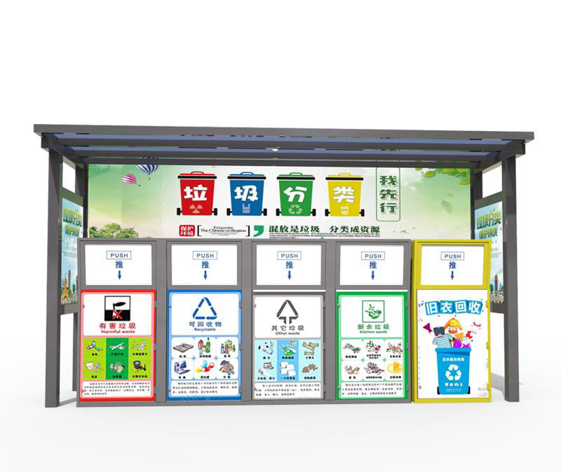 智能垃圾分类箱