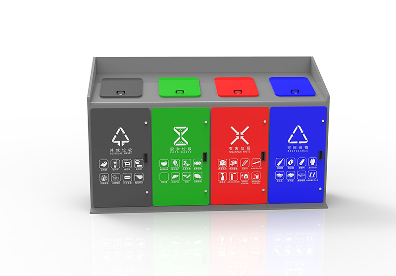 垃圾分类箱