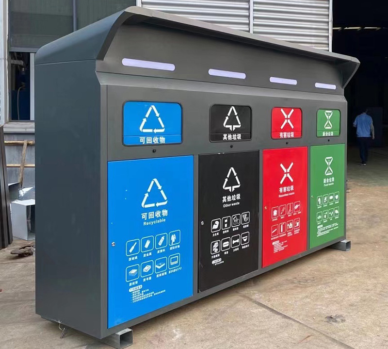 智能垃圾分类箱