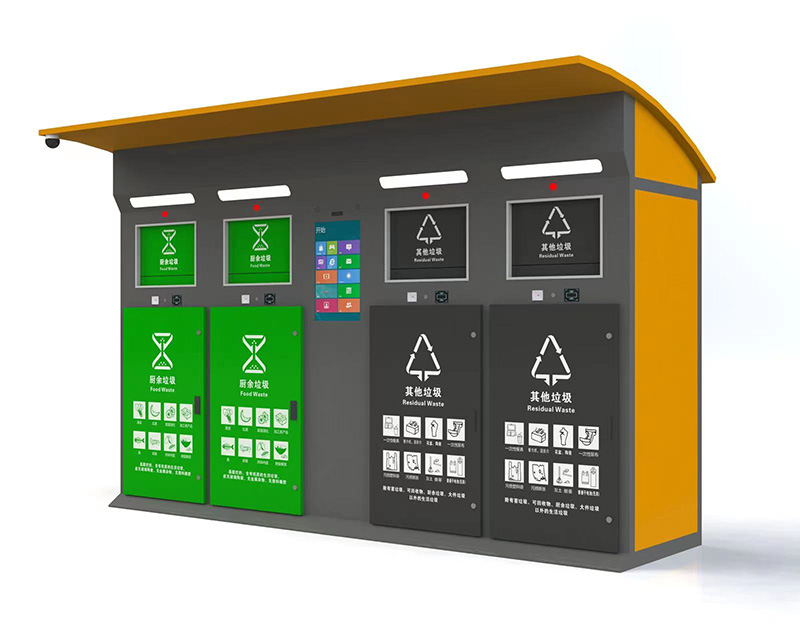 分类垃圾箱