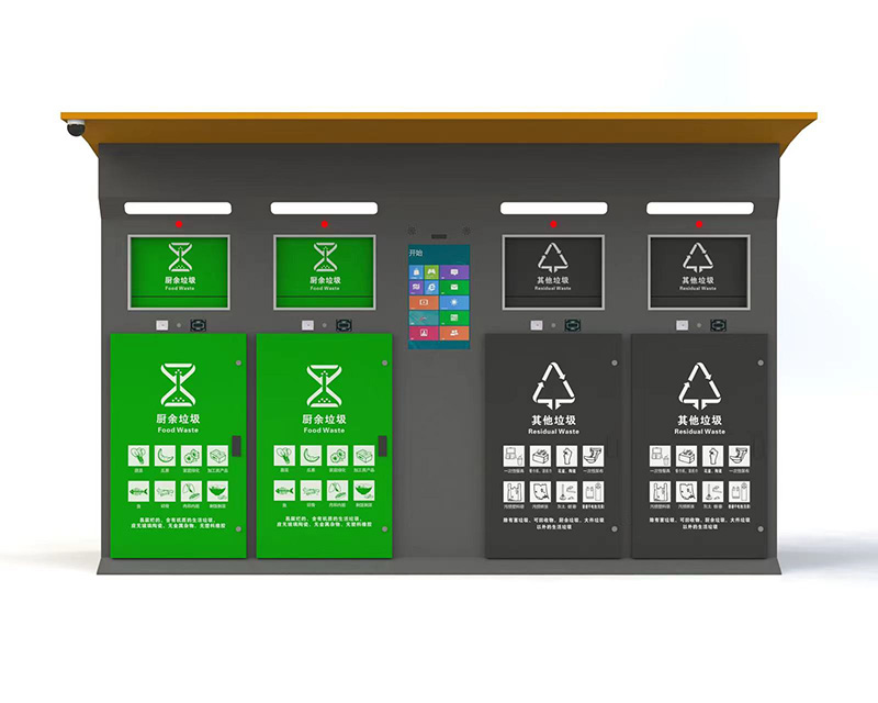 分类垃圾箱