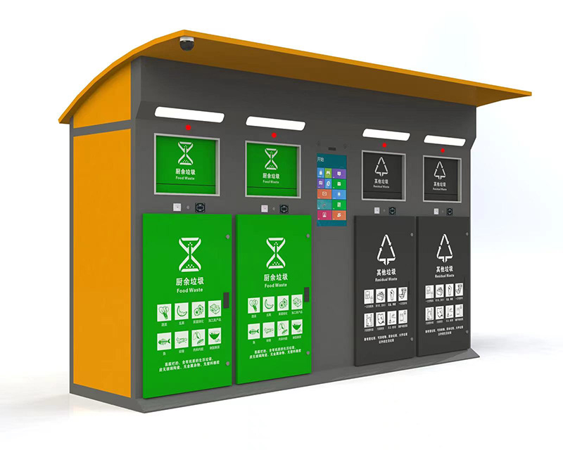 垃圾分类房